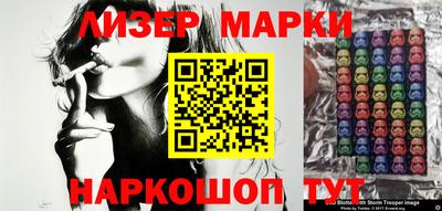 амфетамин Берёзовский