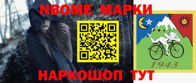 эйфоретик Бийск