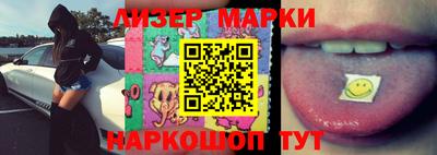 эйфоретик Бийск