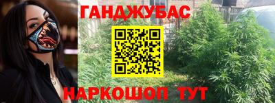 мяу мяу кристалл Гусиноозёрск