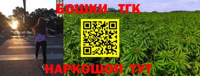 эйфоретик Бийск