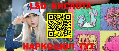 мяу мяу кристалл Гусиноозёрск
