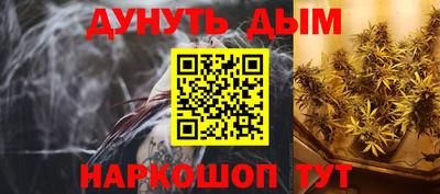 мяу мяу кристалл Гусиноозёрск