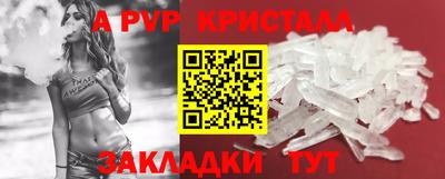 ALPHA PVP Гусев