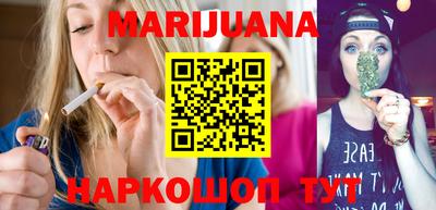 мяу мяу кристалл Гусиноозёрск