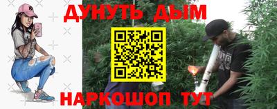мяу мяу кристалл Гусиноозёрск