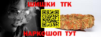 ALPHA PVP Гусев