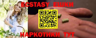 мяу мяу кристалл Гусиноозёрск