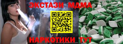 мяу мяу кристалл Гусиноозёрск
