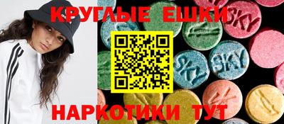 эйфоретик Бийск