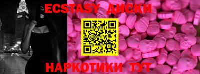 мяу мяу кристалл Гусиноозёрск