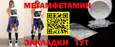 эйфоретик Бийск