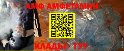 ALPHA PVP Гусев