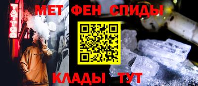 мяу мяу кристалл Гусиноозёрск