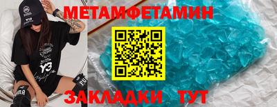 мяу мяу кристалл Гусиноозёрск