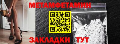мяу мяу кристалл Гусиноозёрск