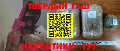 мяу мяу кристалл Гусиноозёрск