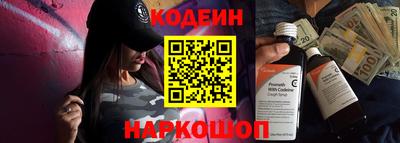 мяу мяу кристалл Гусиноозёрск