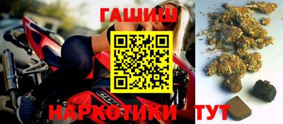 эйфоретик Бийск