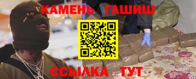 ALPHA PVP Гусев