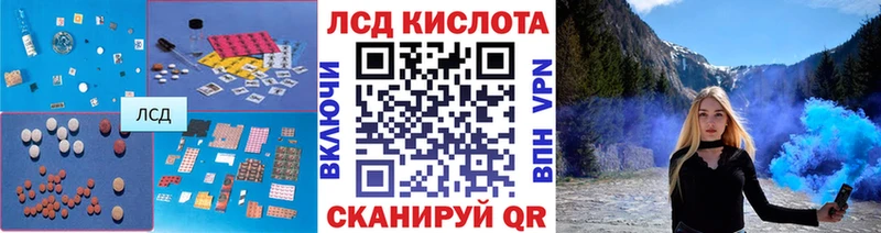 Лсд 25 экстази ecstasy закладка мега онион Арсеньев