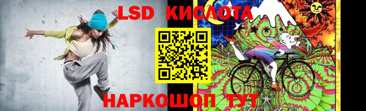ЛСД экстази кислота  Лсд 25 экстази  Арсеньев  Вход с VPN  Лсд 25 экстази ecstasy 