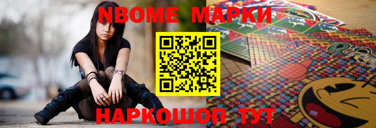LSD-25 экстази кислота Арсеньев