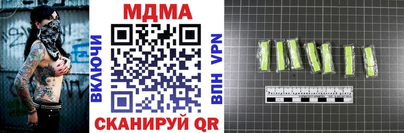 это официальный сайт Арсеньев МДМА кристаллы