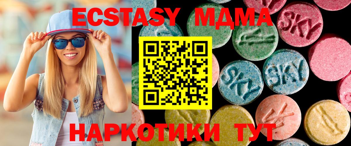 COCAIN  Кодеин  Арсеньев  Вход с VPN  XTC  ГАШИШ  Мефедрон  Гарик  МДМА 