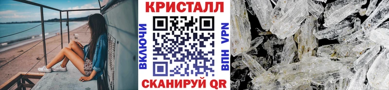 Первитин Декстрометамфетамин 99.9%  Арсеньев 
