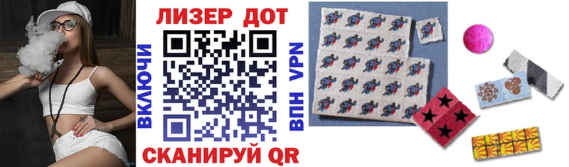 Марки N-bome 1,8мг  даркнет сайт  Арсеньев 