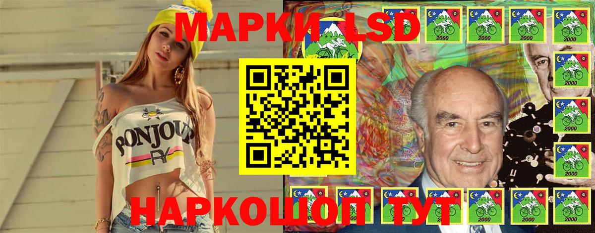 Арсеньев  Марки N-bome 1,5мг  Вход с VPN 