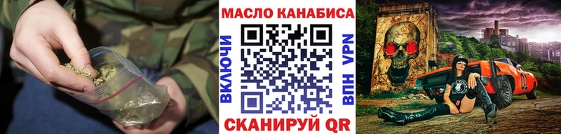 Дистиллят ТГК гашишное масло сколько стоит Арсеньев