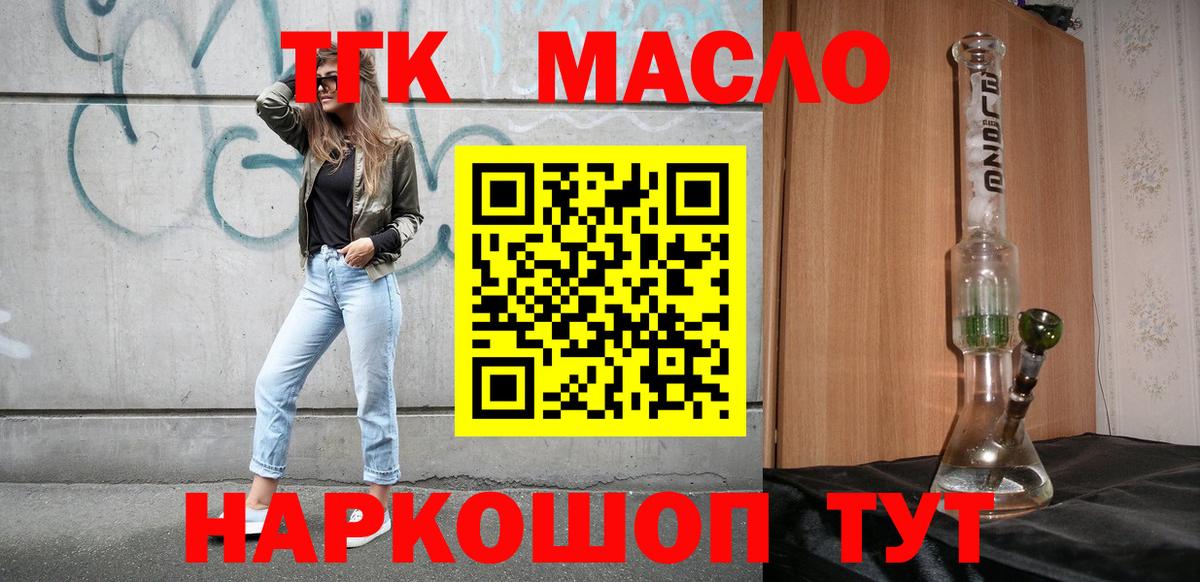 Бошки Шишки Арсеньев