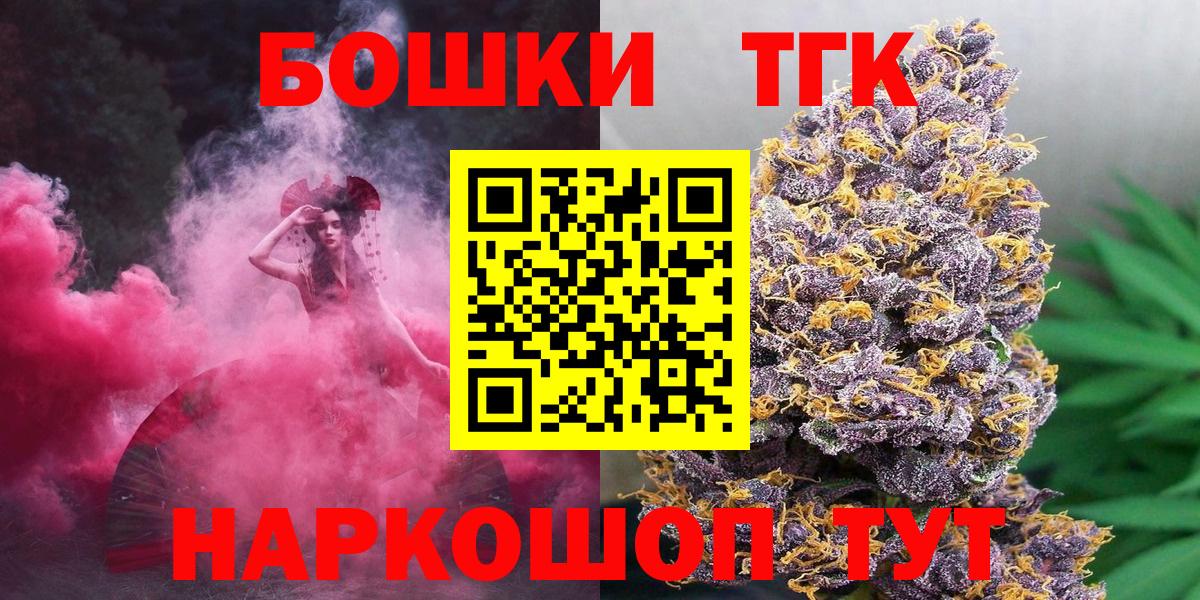 Конопля MAZAR  Арсеньев  МАРИХУАНА марихуана 