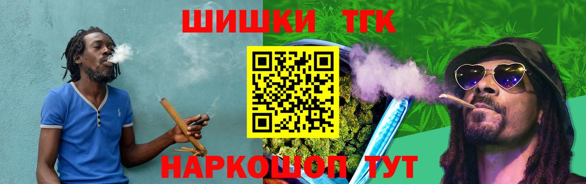 Арсеньев  Бошки марихуана план  Марихуана SATIVA & INDICA  Вход с VPN  Каннабис индика 